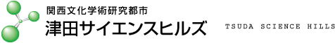 津田サイエンスヒルズ